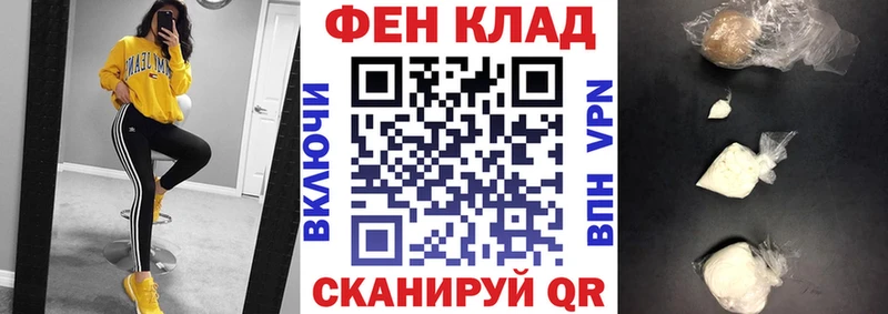 АМФЕТАМИН Розовый  Купить где  Котельнич 