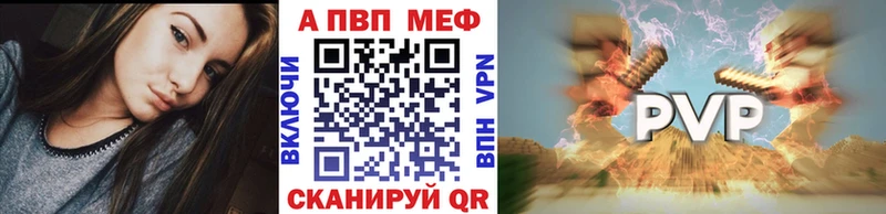 Купить закладки  Котельнич  A-PVP кристаллы 