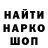 ГАШИШ убойный Serg Puzanov