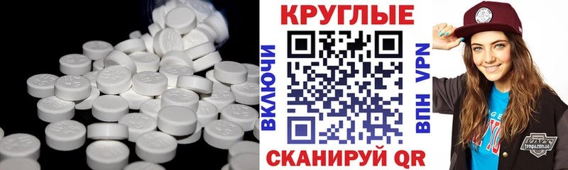 Купить где  Котельнич  Экстази Дубай 