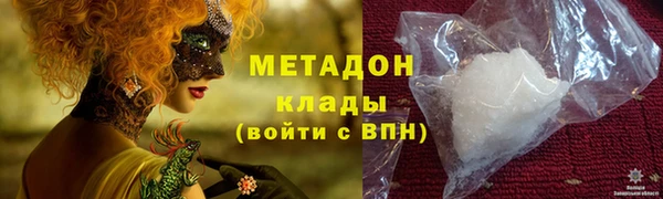 амф Нефтекумск