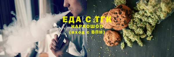 spice Нея