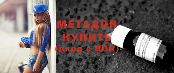 каннабис Нефтегорск
