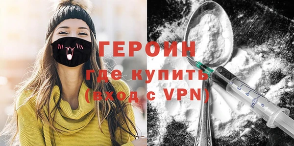 мет Новокубанск