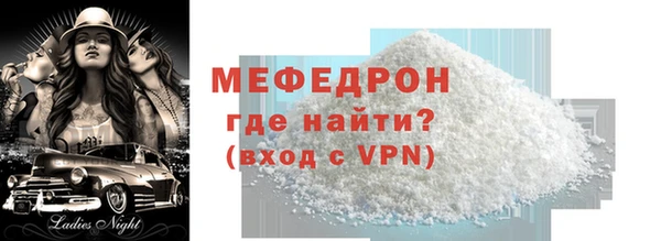 амф Нефтекумск