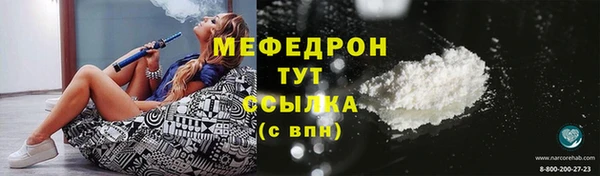 каннабис Нефтегорск