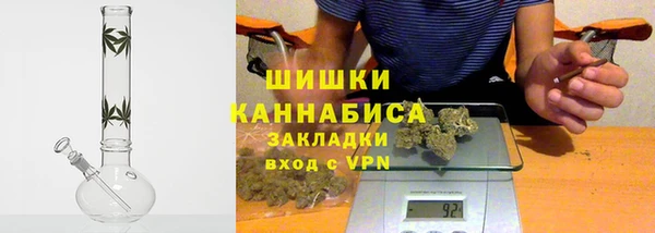 каннабис Нефтегорск