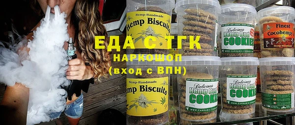 амф Нефтекумск