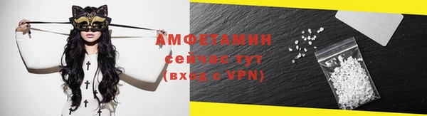 метамфетамин Новодвинск