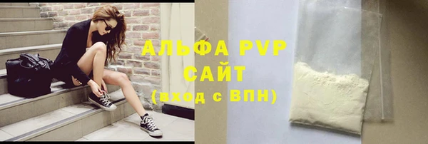 амф Нефтекумск
