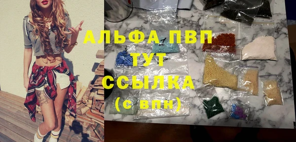 марихуана Новозыбков