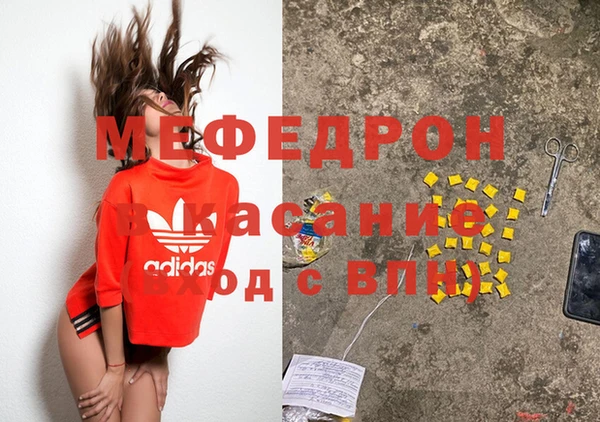 spice Нея
