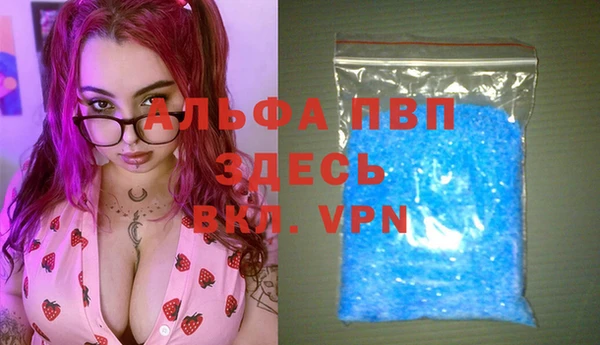 spice Нея