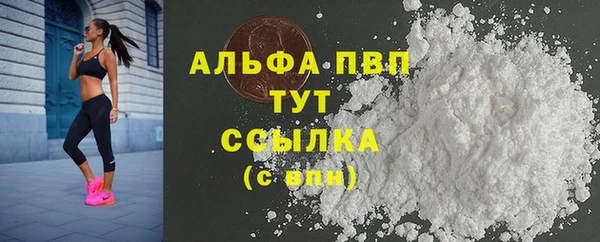 амф Нефтекумск