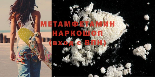 амф Нефтекумск