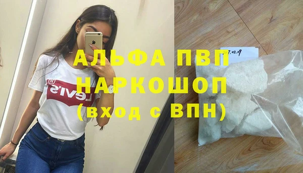 амф Нефтекумск