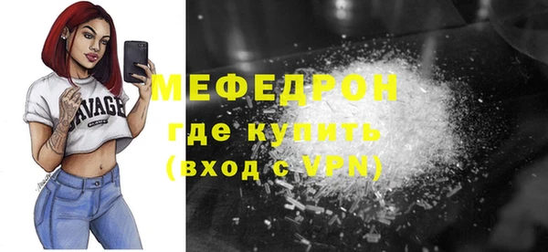 spice Нея