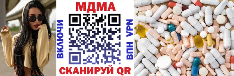 Купить где  Котельнич  МДМА crystal 