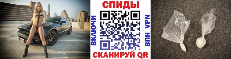 Купить  Котельнич  Метамфетамин пудра 