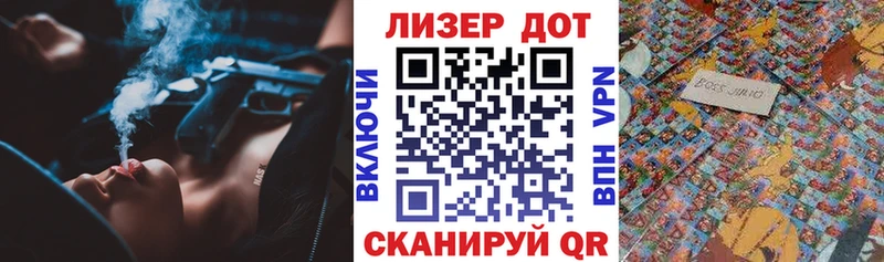 Марки NBOMe 1,8мг  Купить закладки  Котельнич 